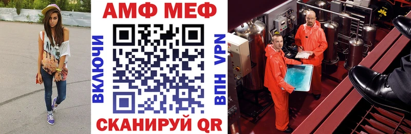 Amphetamine Premium  ОМГ ОМГ зеркало  Биробиджан 