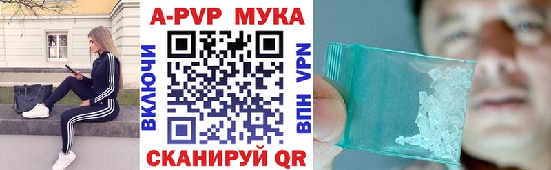 A PVP крисы CK продажа наркотиков Биробиджан