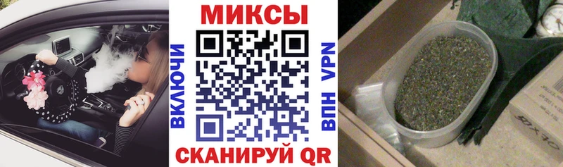 продажа наркотиков  Биробиджан  БУТИРАТ 99% 