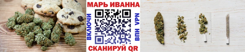 Canna-Cookies марихуана  как найти наркотики  Биробиджан 
