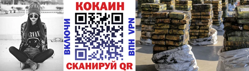 МЕГА зеркало  Биробиджан  Кокаин 99% 