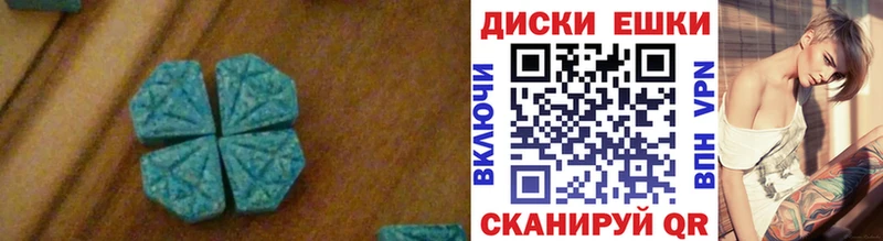 ЭКСТАЗИ TESLA  Биробиджан 