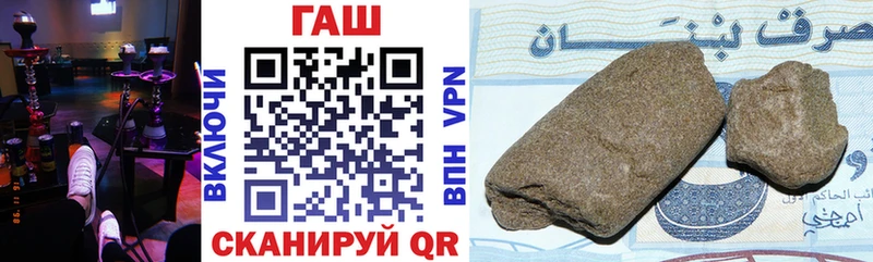 магазин продажи   Биробиджан  ГАШИШ Изолятор 