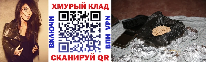 ГЕРОИН гречка  Биробиджан 