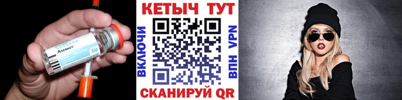 продажа наркотиков  Биробиджан  КЕТАМИН ketamine 