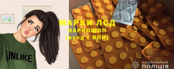 мефедрон Алексин