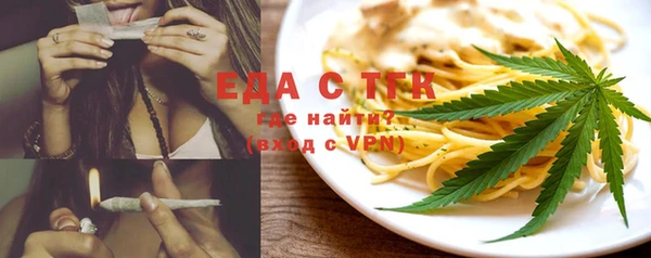 винт Заводоуковск