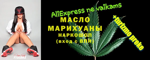 мефедрон Алексин