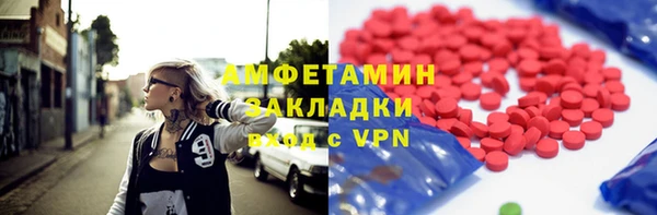мефедрон Алексин