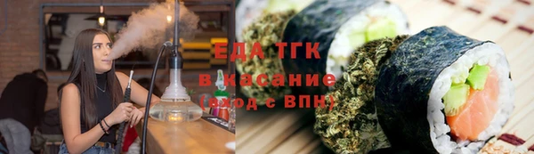 мефедрон Алексин