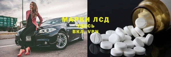гидра Алексеевка
