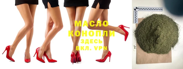 мефедрон Алексин