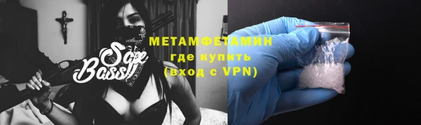 мефедрон Алексин
