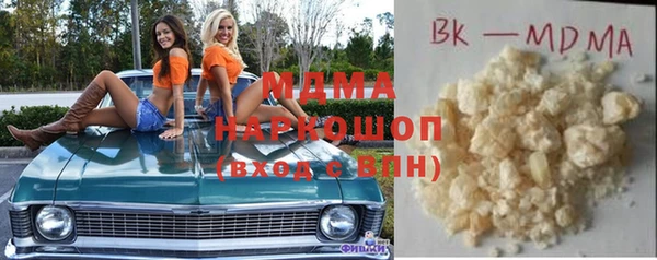 мефедрон Алексин