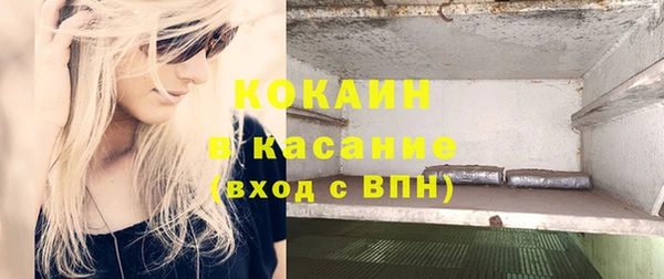 мефедрон Алексин
