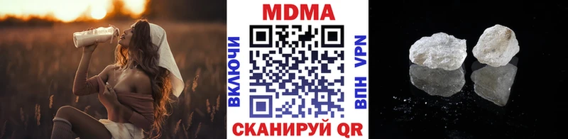 площадка наркотические препараты  Биробиджан  МДМА Molly  закладка  omg зеркало 