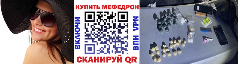 omg ссылка  Биробиджан  МЯУ-МЯУ 4 MMC 