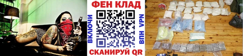 Метамфетамин кристалл  Биробиджан 