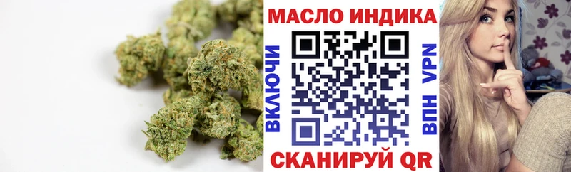 даркнет телеграм  цена наркотик  Биробиджан  Дистиллят ТГК вейп 