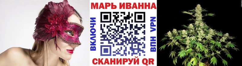Шишки марихуана Bruce Banner  Биробиджан 